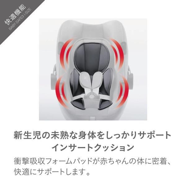 Britax Romer（ブリタックスレーマー） ブリタックス ベビーセーフ 3
