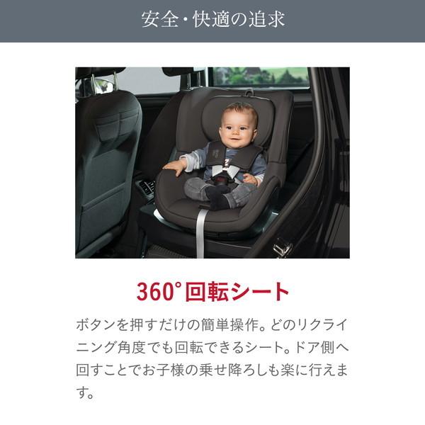 Britax Romer（ブリタックスレーマー） ブリタックス デュアル