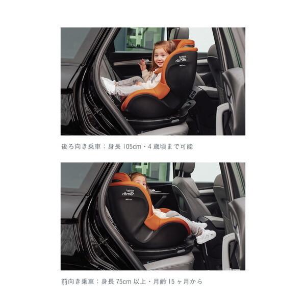 Britax Romer（ブリタックスレーマー） ブリタックス デュアル