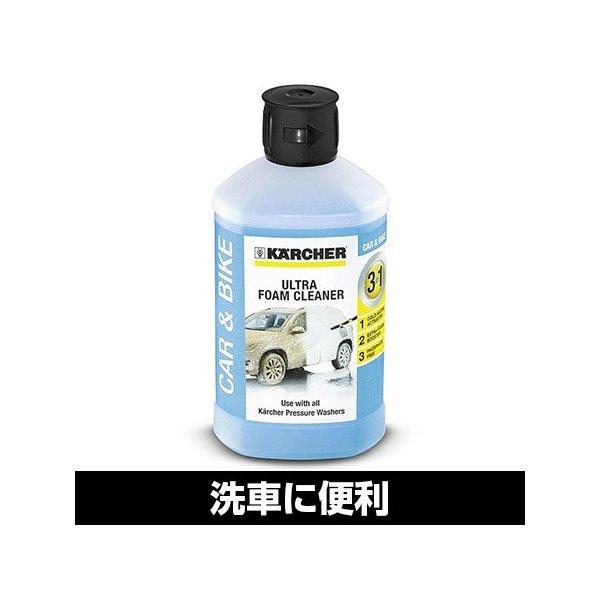 ケルヒャー 3 In 1ウルトラフォームクリーナー 高圧洗浄機用アクセサリー 6 295 743 0 抜群の泡立ちと付着力 洗剤 洗車 バイク Premoa Paypayモール店 通販 Paypayモール