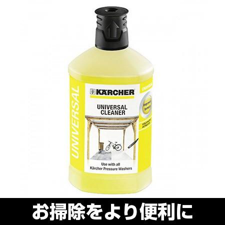 正規代理店 ケルヒャー 6.295-753.0 ユニバーサルクリーナー 高圧洗浄機 アクセサリー 洗剤 洗車 アウトドア 多目的洗剤 掃除｜aprice