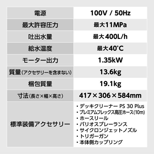 KARCHER(ケルヒャー) 1.603-440.0 K4 プレミアム サイレント 50Hz 高圧洗浄機 (東日本・50Hz専用)｜aprice｜06