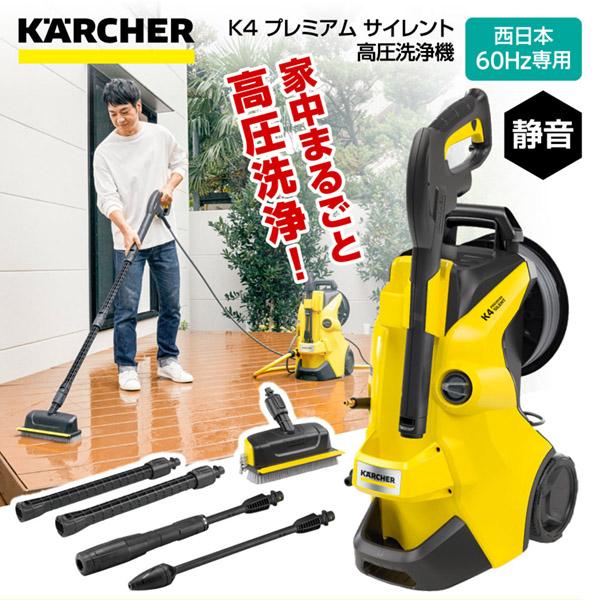 W163-41 KARCHER ケルヒャー 家庭用高圧洗浄機本体 K2.99M 1.600-930.0 高圧洗浄機 K 2 Little 1台 ケルヒャー 【通販