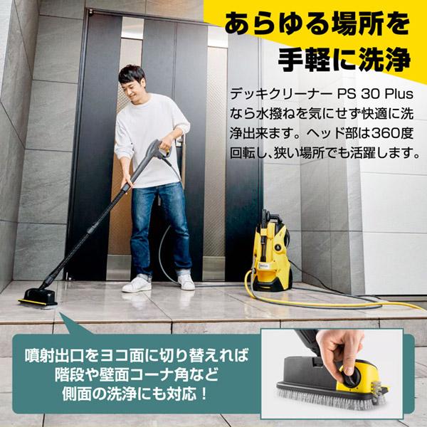 ケルヒャー KARCHER(ケルヒャー) 1.603-441.0 K4 プレミアム