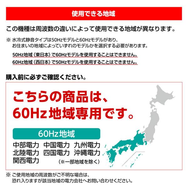 【美品】 K4 サイレント 60Hz （西日本） 高圧洗浄機本体 Amazon | ケルヒャー K4プレミアムサイレントホーム 水冷式モーター
