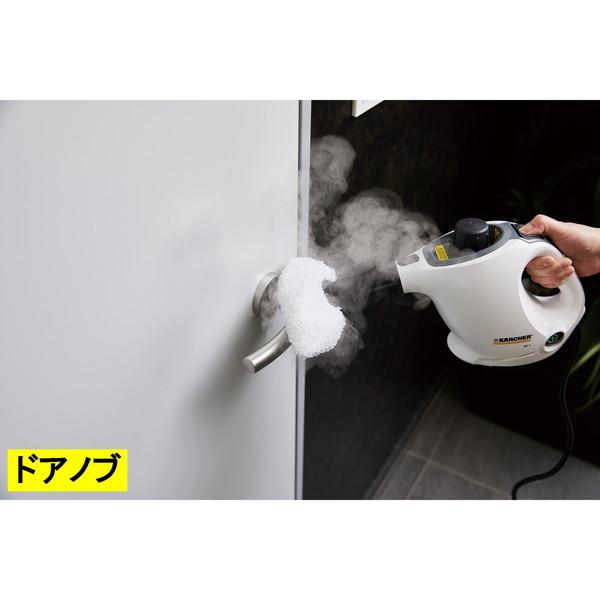 正規代理店 KARCHER ケルヒャー SC MINI ホワイト 白 スチームクリーナー スティック ハンディ 家庭用 手持ち 高温 スチーム｜aprice｜13