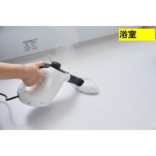 正規代理店 KARCHER ケルヒャー SC MINI ホワイト 白 スチームクリーナー スティック ハンディ 家庭用 手持ち 高温 スチーム｜aprice｜14