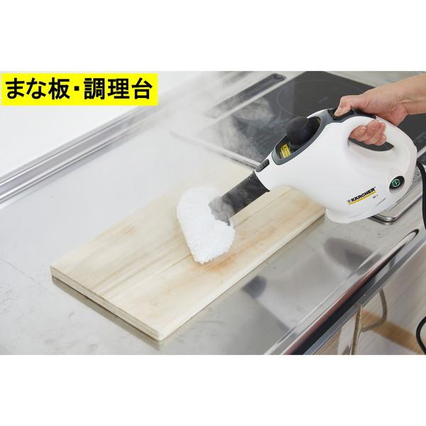 正規代理店 KARCHER ケルヒャー SC MINI ホワイト 白 スチームクリーナー スティック ハンディ 家庭用 手持ち 高温 スチーム｜aprice｜10