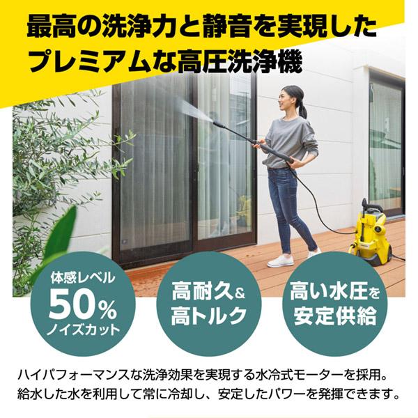 ケルヒャー KARCHER(ケルヒャー) 1.603-202.0 K3 サイレント ケルヒャー KARCHER(ケルヒャー) 1.603-202.0 K3 サイレント