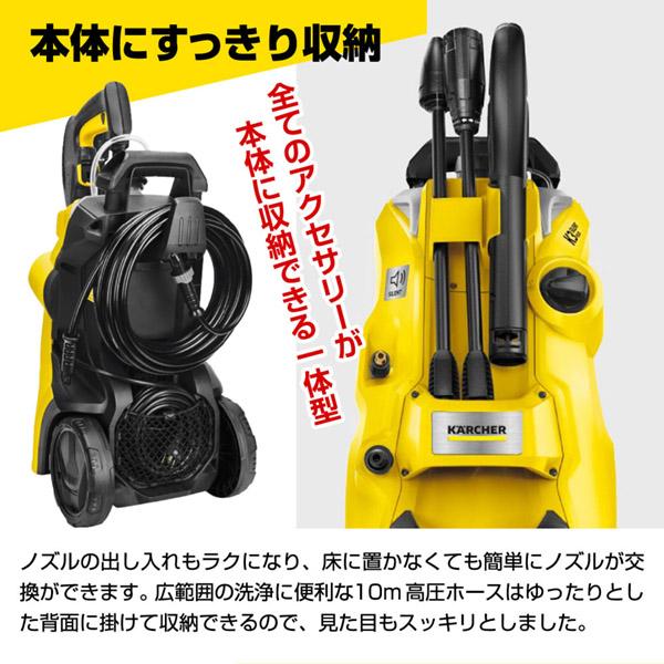 KARCHER(ケルヒャー) 1.603-203.0 K3 サイレント プラス ベランダ 60Hz