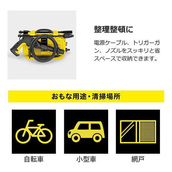 ケルヒャー KARCHER(ケルヒャー) 1.600-931.0 K 2 Little ケルヒャー KARCHER(ケルヒャー) 1.600-931.0 K 2 Little