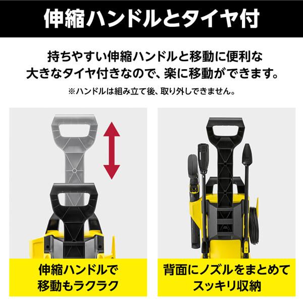 ケルヒャー KARCHER(ケルヒャー) 1.602-362.0 K2 Power Control ケルヒャー KARCHER(ケルヒャー) 1.602-362.0 K2 Power Control