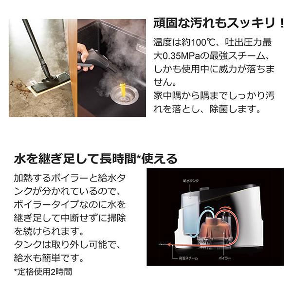 ケルヒャー（KARCHER） スチームクリーナー 床掃除 1.513-283.0 SC 4