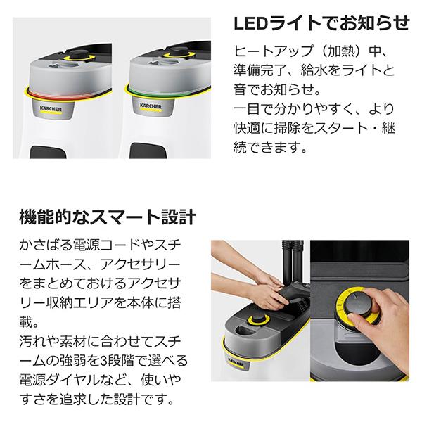 ケルヒャー（KARCHER） スチームクリーナー 床掃除 1.513-283.0 SC 4