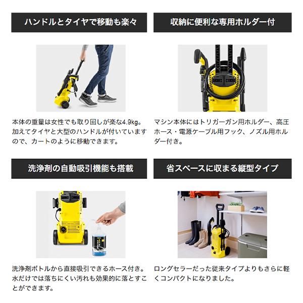ケルヒャー KARCHER(ケルヒャー) 1.602-517.0 K 2 Upright 高圧 ケルヒャー KARCHER(ケルヒャー) 1.602-517.0 K 2 Upright 高圧