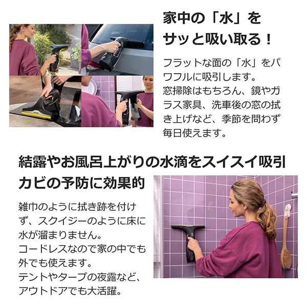 ケルヒャー（KARCHER） 1.633-658.0 WV 2 Black Edition ウォーター