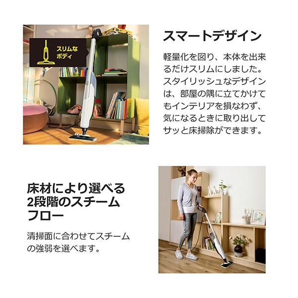 ケルヒャー スチームモップ スチームクリーナー 床拭き フローリング掃除 ケルヒャー（KARCHER） スチームクリーナー 床掃除 1.513-503.0 SC 2
