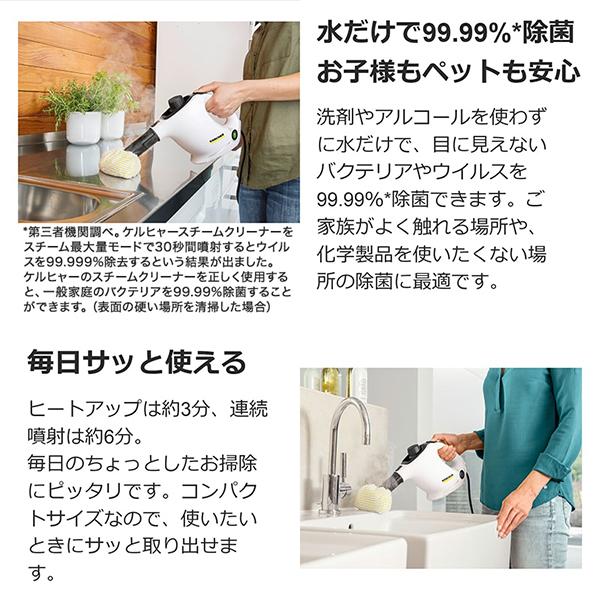 ケルヒャー KARCHER(ケルヒャー) 1.516-451.0 SC 1 MINI ケルヒャー KARCHER(ケルヒャー) 1.516-451.0 SC 1 MINI