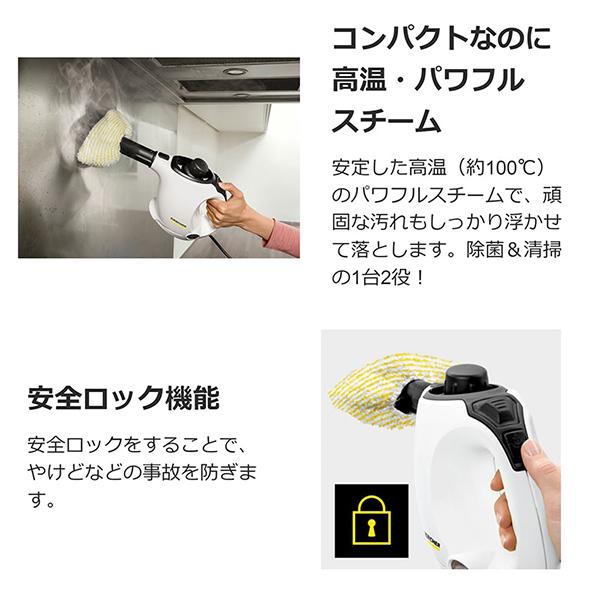 ケルヒャー KARCHER(ケルヒャー) 1.516-451.0 SC 1 MINI ケルヒャー KARCHER(ケルヒャー) 1.516-451.0 SC 1 MINI