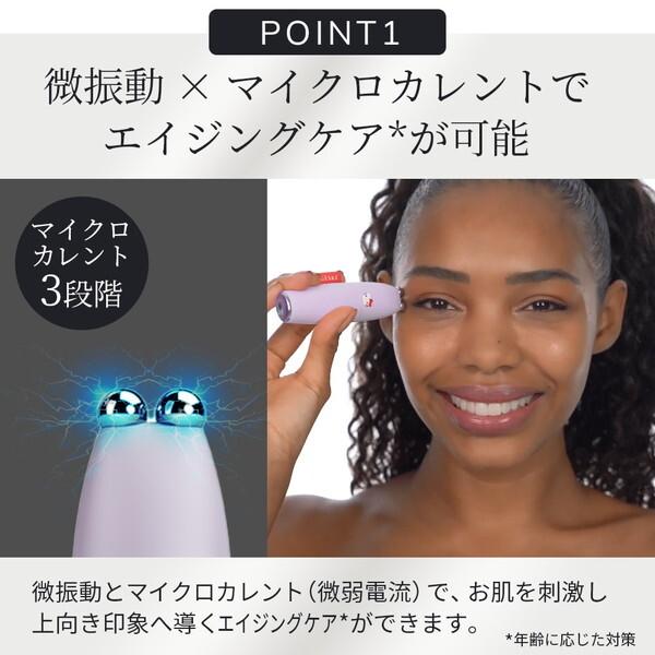 GESKE HK000014PU01 パープル ハローキティ マイクロカレント フェイス