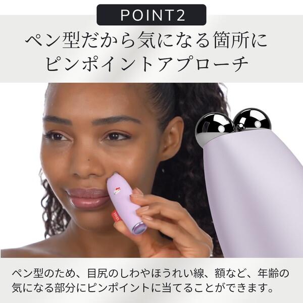 GESKE HK000014PU01 パープル ハローキティ マイクロカレント フェイス