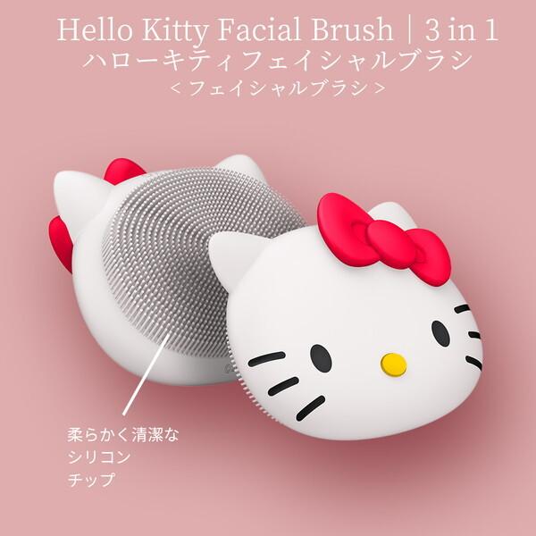 GESKE HK000016ST01 スターライト ハローキティ フェイシャルブラシ