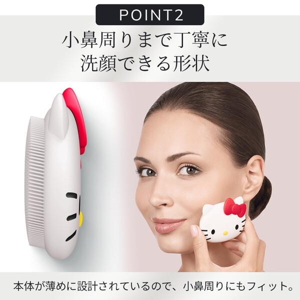 GESKE HK000016ST01 スターライト ハローキティ フェイシャルブラシ