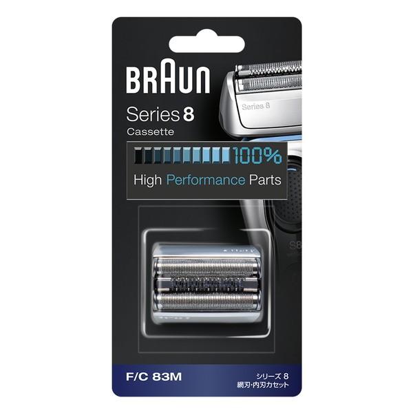 BRAUN（ブラウン） F/C83M シリーズ8専用替刃 網刃・内刃 対応機種