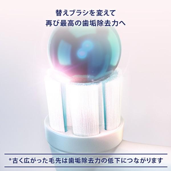 BRAUN（ブラウン） BRAUN iORBSW-3EL ホワイト オーラルB ジェントル