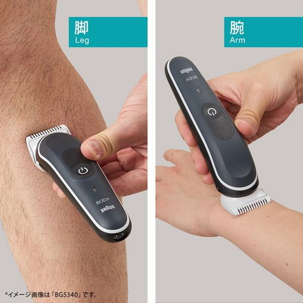 BRAUN（ブラウン） BRAUN BG3350 ジェントルグレー ボディグルーマー