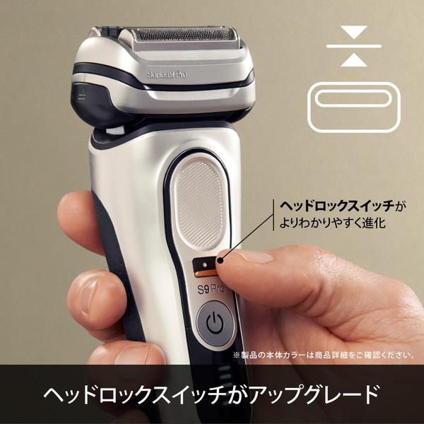 BRAUN ブラウン 9450cc-V ブラック シリーズ9 メンズシェーバー (往復 