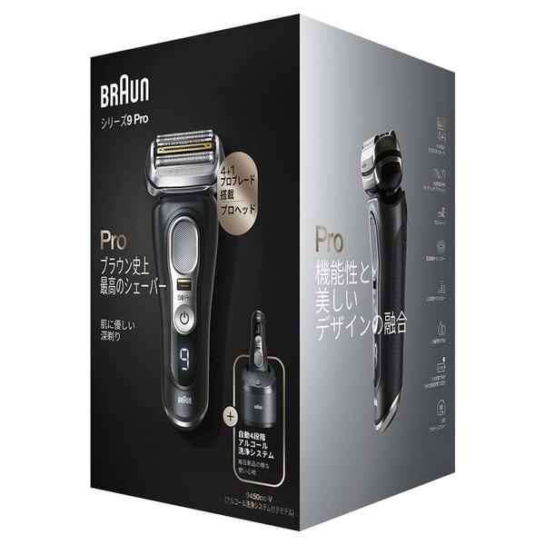 BRAUN ブラウン 9450cc-V ブラック シリーズ9 メンズシェーバー (往復 
