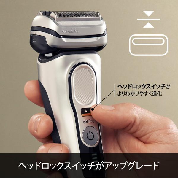 BRAUN シェーバー 電気シェーバー ブラウン メンズシェーバー BRAUN シェーバー 電気シェーバー ブラウン メンズシェーバー