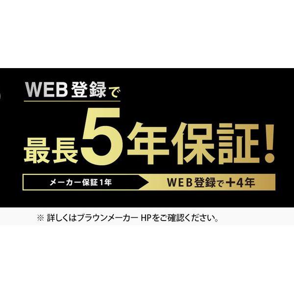 BRAUN ブラウン 9467cc-V シルバー シリーズ9 メンズシェーバー (往復式・4枚刃・充電式)｜aprice｜10