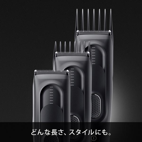 BRAUN HC5330 ブラック ヘアバリカン (充電・交流式) BRAUN HC5330 ブラック ヘアバリカン (充電・交流式)