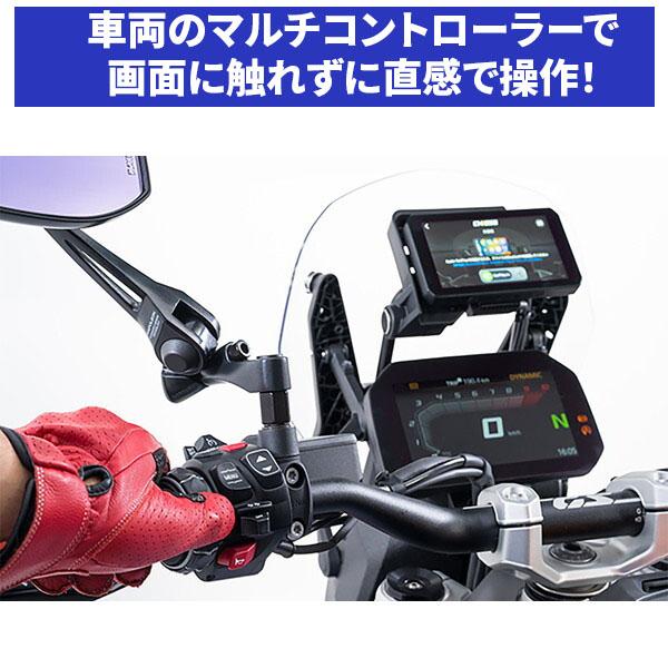 TANAX（タナックス） TANAX SRS-015P スマートライドモニター AIO-5