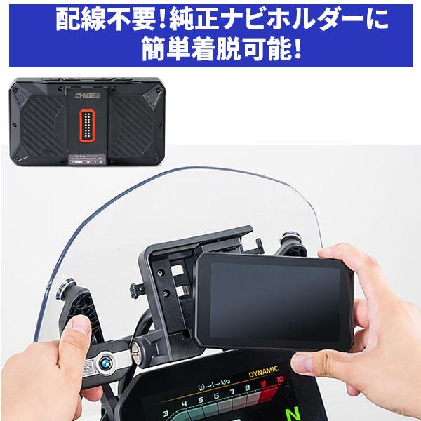 TANAX（タナックス） TANAX SRS-015P スマートライドモニター AIO-5