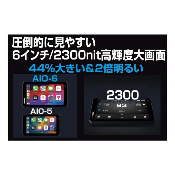 TANAX（タナックス） TANAX SRS-030 スマートライドモニター AIO-6 LTE