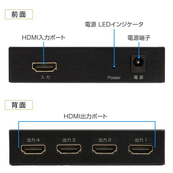 GREEN HOUSE GH-HSPH4-BK HDMIスプリッタ (4K30P対応 4ポート)｜aprice｜04