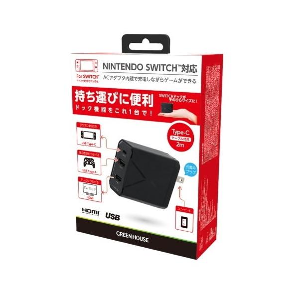 GREEN HOUSE（グリーンハウス） GREEN HOUSE GH-ACU3PA-BK ブラック