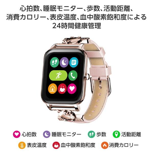 GREEN HOUSE（グリーンハウス） スマートウォッチ GREEN HOUSE GH-SMWL