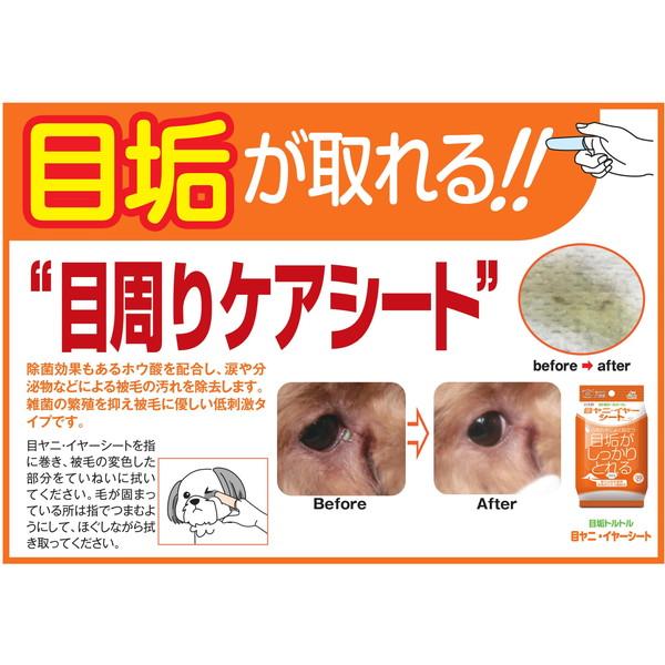 特価ブランド トーラス 目ヤニ イヤー シート 30枚 akamenomori.sakura.ne.jp 特価ブランド トーラス 目ヤニ イヤー シート 30枚 akamenomori.sakura.ne.jp