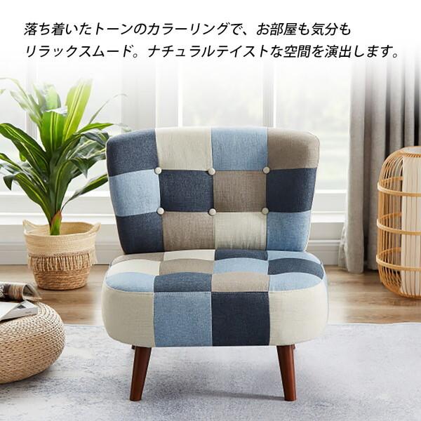アーバン通商 パッチワークソファ 1人掛け SM-2121-1P-ブルー メーカー 