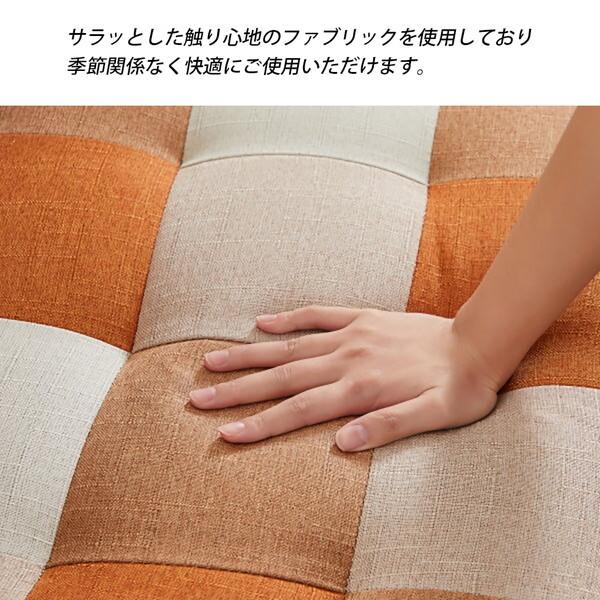アーバン通商 パッチワークソファ 1人掛け SM-2121-1P-ブルー メーカー 