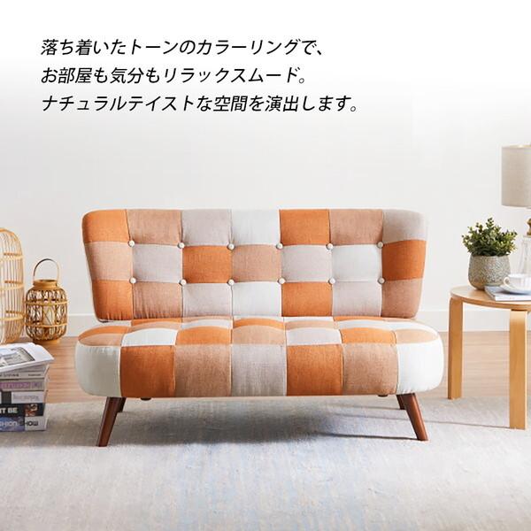 アーバン通商 パッチワークソファ 2人掛け SM-2121-2P-オレンジ 