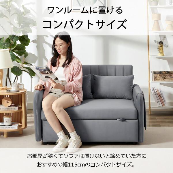 アーバン通商 USB付3WAYソファベッド YJ-1082-グレー メーカー直送