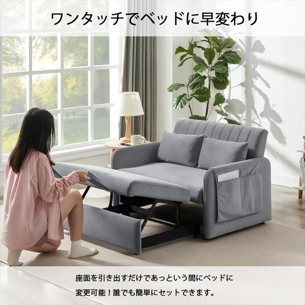 アーバン通商 USB付3WAYソファベッド YJ-1082-ブラウン メーカー直送