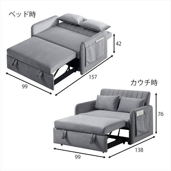アーバン通商 USB付3WAYソファベッド YJ-1082-グリーン メーカー直送
