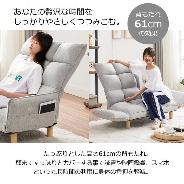 URBAN ハイバックソファ ベージュ 【公式通販】