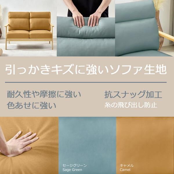 アーバン通商 木肘ソファ 2人掛け(レザーテクノロジー) AX-1820-2P 